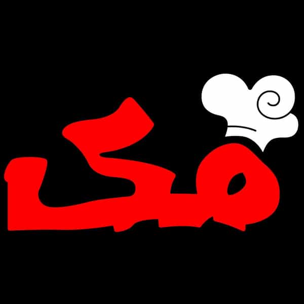 عکس ساندویچ مک در وحدت بیرجند