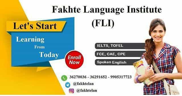 عکس آموزشگاه زبان فاخته در کلاته ورامین