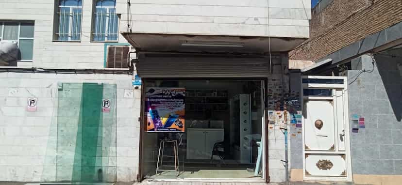 عکس آموزشگاه و تعمیرات موبایل ورامین در سکینه بانو ورامین
