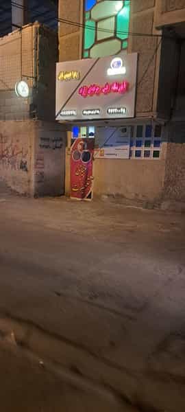 عکس آموزشگاه‌فنی‌وحرفه‌ای‌آزاد‌زهراحسینی در کلاته ورامین