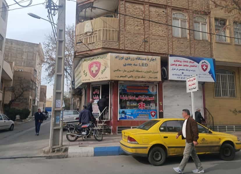 عکس مرکز خدمات پرستاری مدافعان‌ سلامت‌ مهر ورامین در کلاته ورامین