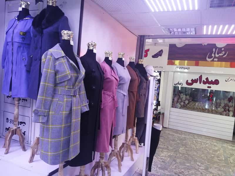 عکس مانتوسرای قیمت شکن در مطهری بیرجند