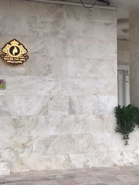 عکس سالن زیبایی فاطیما رز در مطهری بیرجند
