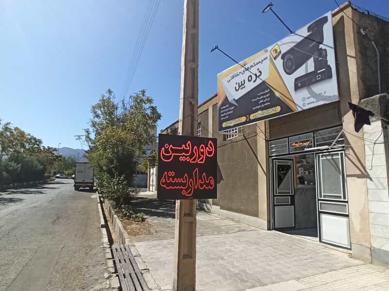 عکس سیستم حفاظتی ذره بین (دوربین مداربسته بیرجند) در استادیوم شهپر بیرجند