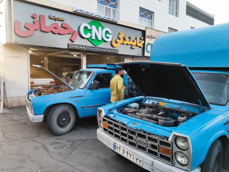 عکس بورس قطعات وتعمیرات تخصصی CNG رحمانی در کوشه ای بیرجند