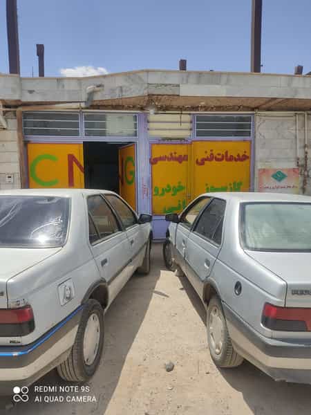 عکس بورس قطعات وتعمیرات تخصصی CNG رحمانی در کوشه ای بیرجند