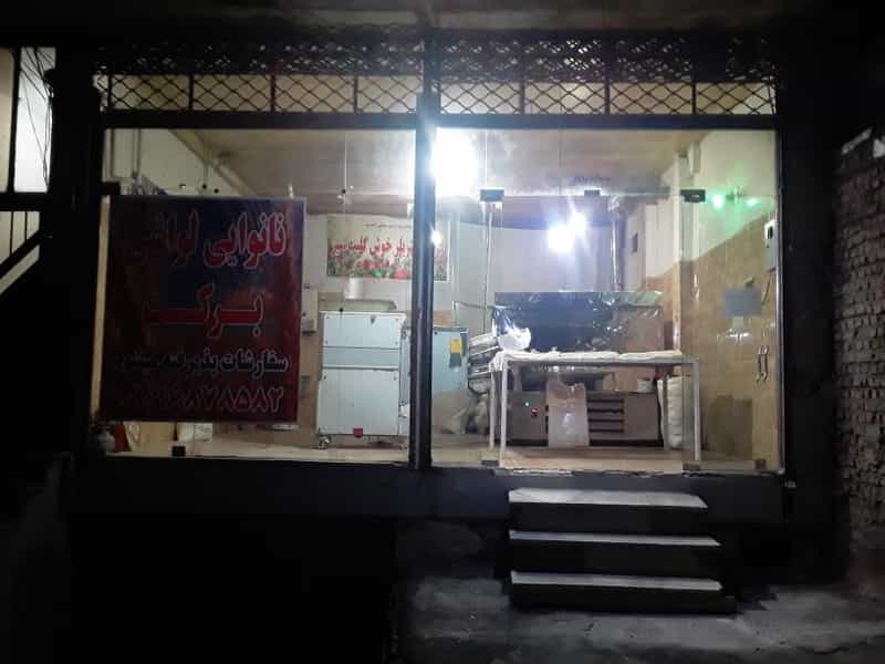 عکس نانوایی لواشی برکت در کمالشهر کمال‌شهر