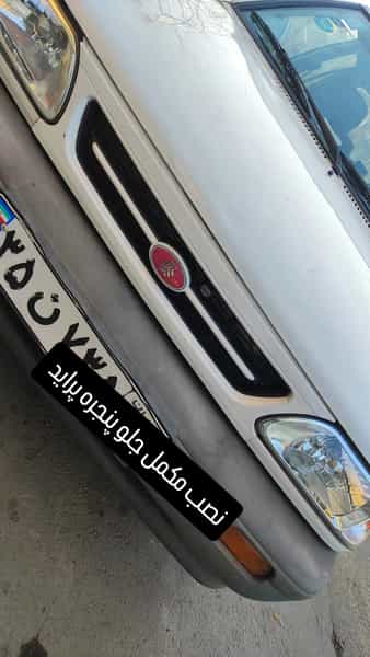 عکس سون اسپرت در کمالشهر کمال‌شهر