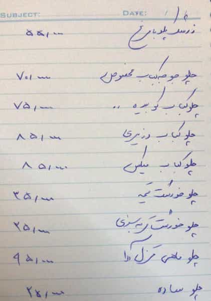عکس رستوران بی نظیر در مهستان ابهر