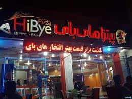 عکس پیتزا های بای در تل زالی یاسوج