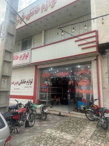 عکس فروشگاه هوندا پارت جوکار در شهر برازجان