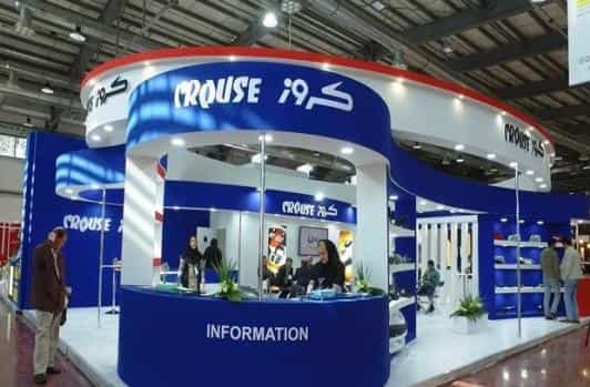 عکس نمایندگی پخش قطعات کروز حیدری در نجف آباد یاسوج