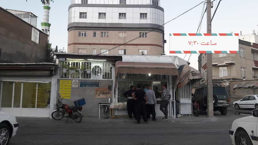 عکس نانوایی حسین فرجی در شهر بانه