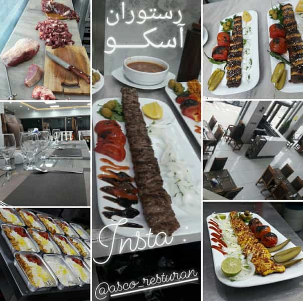 عکس رستوران آسکو بانه در شهر بانه