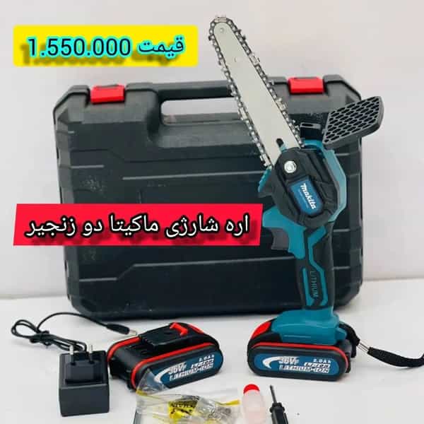 عکس کالا برق ستاره در شهر بانه