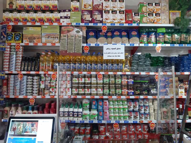 عکس فروشگاه سراسری هایمارت(رستمی) در شهر ملارد