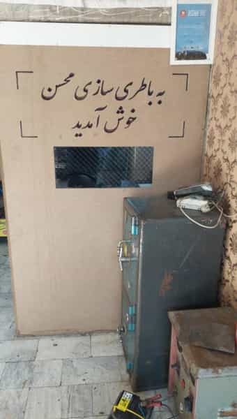 عکس فروش و نصب انواع بوق در مارلیک ملارد