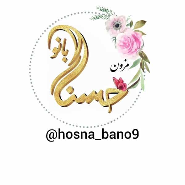 عکس مزون حجاب وعفاف حسنابانو در فاز ۴ اندیشه اندیشه