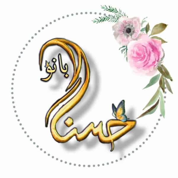 عکس مزون حجاب وعفاف حسنابانو در فاز ۴ اندیشه اندیشه