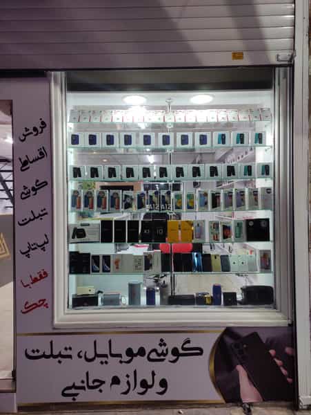 عکس دلتا موبایل در سرآسیاب ملارد