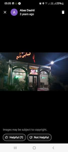 عکس رستوران دنج در فاز ۵ اندیشه اندیشه