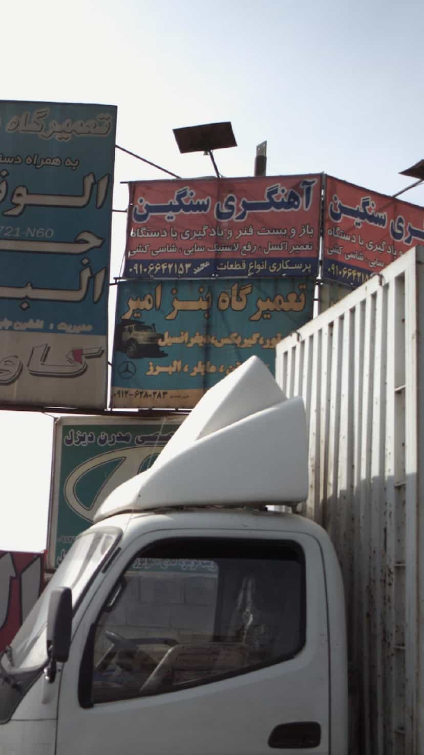 عکس تعمیرگاه بنز امیر در فاز ۵ اندیشه اندیشه