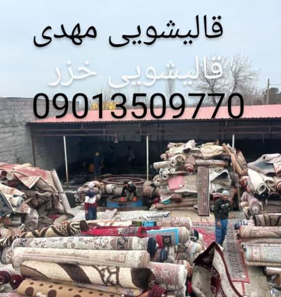 عکس سرآسیاب شریفی در سرآسیاب ملارد