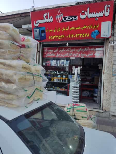 عکس تأسیسات ملکی در سرآسیاب ملارد