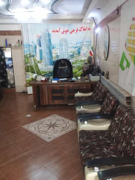 عکس املاک فرجی در مظفر پاکدشت