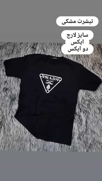 عکس لباس فروشی شیک در امین آباد ساوه