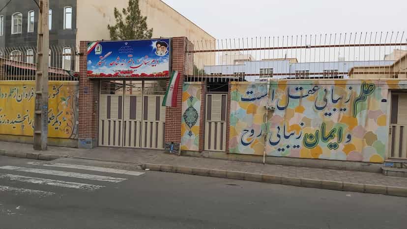 عکس دبیرستان دخترانه شاهد رستگار در طالقانی ساوه