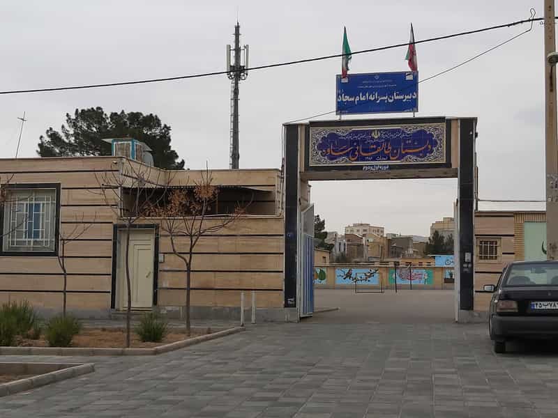 عکس دبستان پسرانه طالقانی در شرکت گاز ساوه