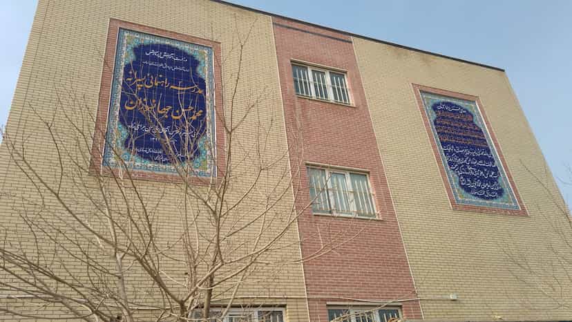 عکس دبیرستان و دبستان دخترانه جهانسوزان شهرک علوی ساوه