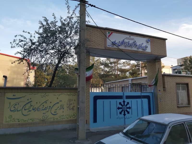 عکس دبیرستان دخترانه فرزانگان در فجر ساوه