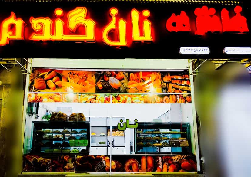 عکس نان فانتزی نان گندم در دریا آبادان