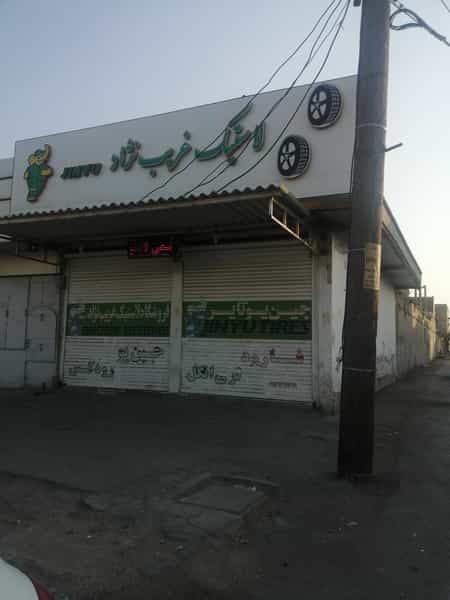 عکس لاستیک غریب نژاد در سرویس قنوانی آبادان