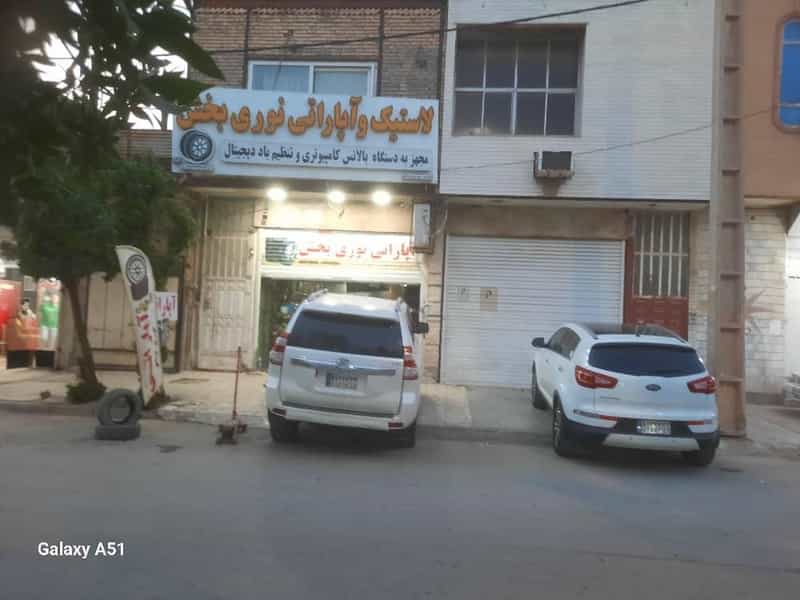 عکس رینگ و لاستیک و اپاراتی نوری بخش در دریا آبادان