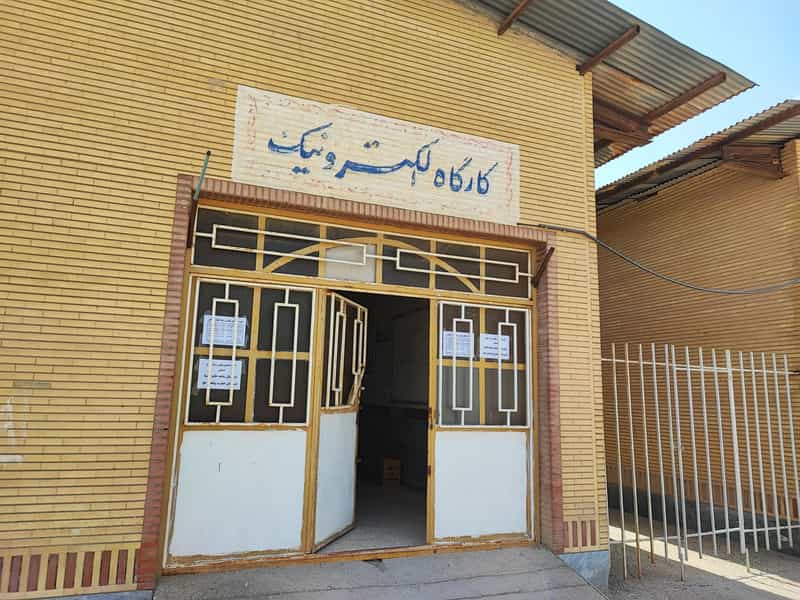 عکس هنرستان فنی علامه دوانی در بهار آبادان