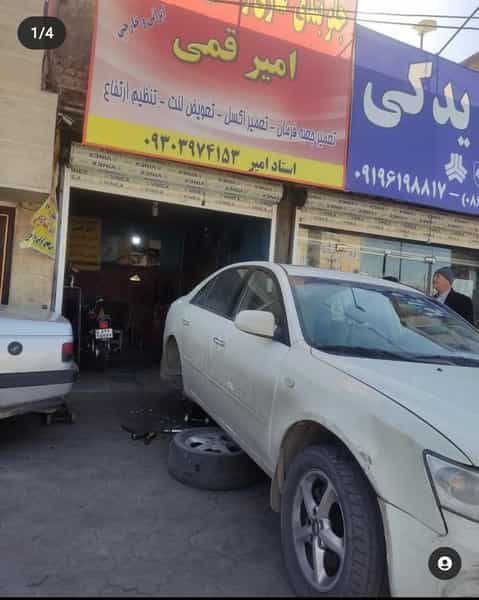عکس تعمیرگاه جلوبندی و ترمزی امیر قمی در طالقانی ساوه