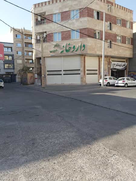 عکس داروخانه دکتر حبیبی در نامجو ساوه