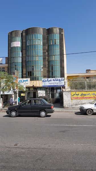 عکس داروخانه مرکزی در طالقانی ساوه