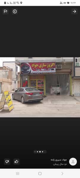 عکس اگزوز سازی جواد در دریا آبادان