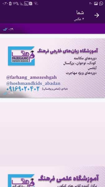 عکس آموزشگاه فرهنگ در کارگر آبادان