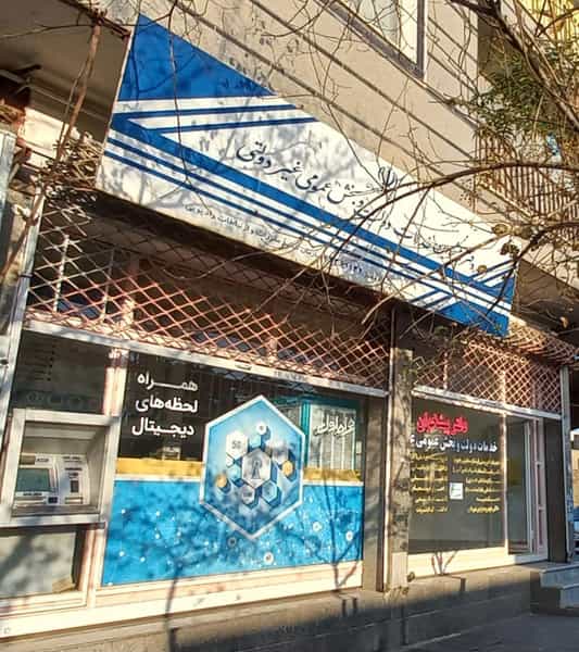 عکس دفتر پیشخوان خدمات دولت در امیر کبیر ساوه