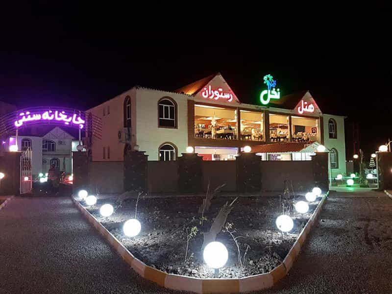 عکس هتل نخل رستوران در ولیعصر غربی آبادان