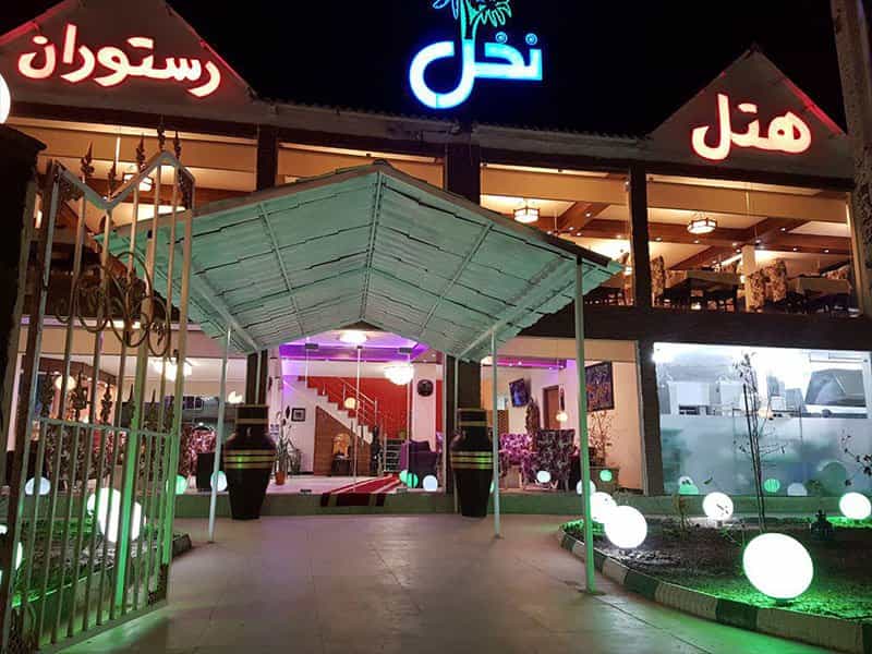 عکس هتل نخل رستوران در ولیعصر غربی آبادان