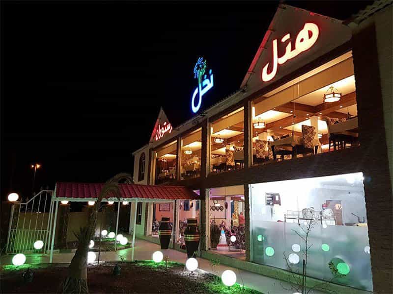 عکس هتل نخل رستوران در ولیعصر غربی آبادان
