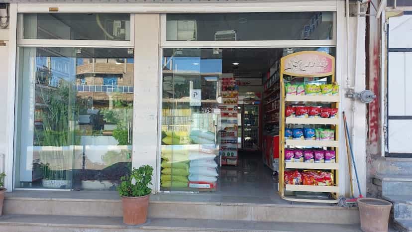 عکس فروشگاه مواد غذایی سینا در شهر ایذه