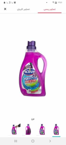 عکس فروشگاه موادغذایی سپهری در شهر ایذه