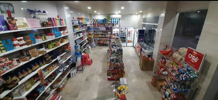 عکس سوپرمارکت جواد در فرودگاه نوشهر